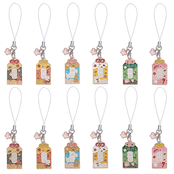 PandaHall 12Pcs 6 Style Japanese Style Enamel Omamori Blessing Decoration Phone Charms Strap, for Cell Phone, Backpack, Wallet, Keychain...