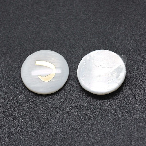 

PandaHall Shell Cabochons, with Resin, Flat Round with Arabic Alphabet, White, 12~12.5x2~2.5mm Shell Flat Round White