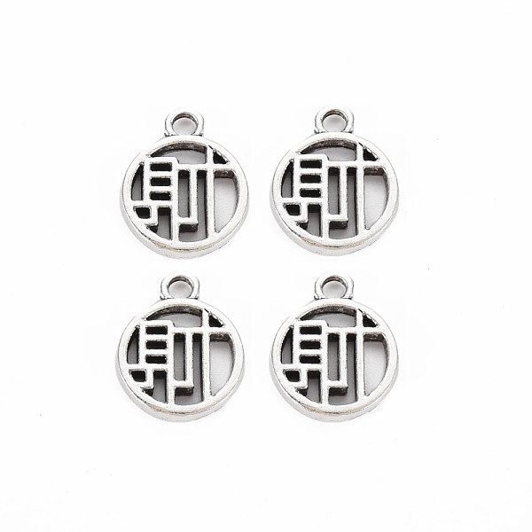 

PandaHall Tibetan Style Alloy Pendants, Cadmium Free & Lead Free, Flat Round with Character Cai, Antique Silver, 16x13x2mm, Hole: 2mm, about...