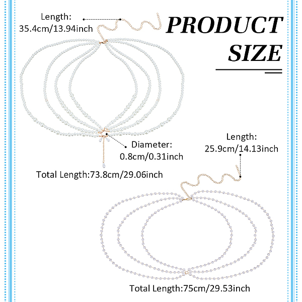 2 個 2 スタイル多層 ABS プラスチックパールビーズチェーンベルト