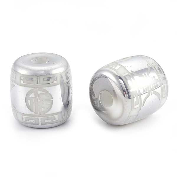 

PandaHall Electroplate Glass Beads, Barrel with Chinese Character Fu, Platinum Plated, 12x11.5mm, Hole: 3mm, 100pcs/bag Glass Word