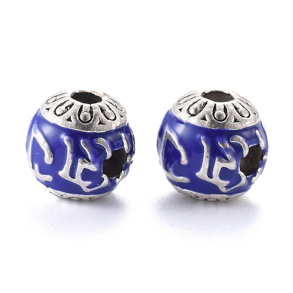 

PandaHall Antique Silver Plated Alloy Beads, with Enamel, Round, Blue, 11mm, Hole: 3mm Alloy+Enamel Round Blue