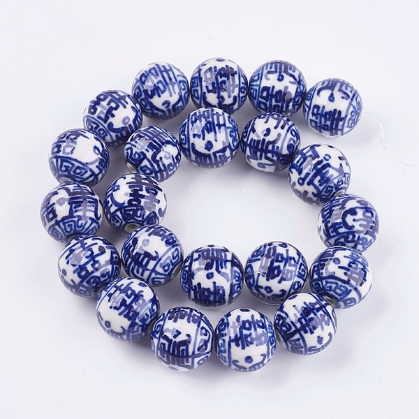 

PandaHall Handmade Blue and White Porcelain Beads, Round, Medium Blue, 17mm, Hole: 2~2.5mm Porcelain Round Blue