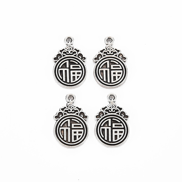 

PandaHall Tibetan Style Alloy Pendants, Cadmium Free & Lead Free, Flat Round with Character Fu, Antique Silver, 18.5x12x1.5mm, Hole: 1mm...