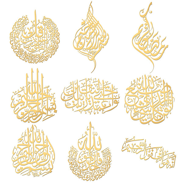 

PandaHall Nickel Decoration Stickers, Metal Resin Filler, Epoxy Resin & UV Resin Craft Filling Material, Religion, Word, 40x40mm, 9 style...