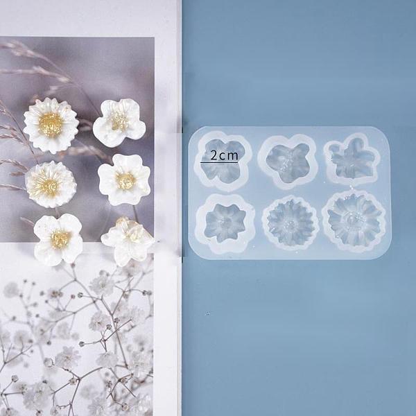

PandaHall DIY Flower Silicone Molds, for UV Resin & Epoxy Resin Jewelry Making, White, 84x56x11mm Silicone Flower White