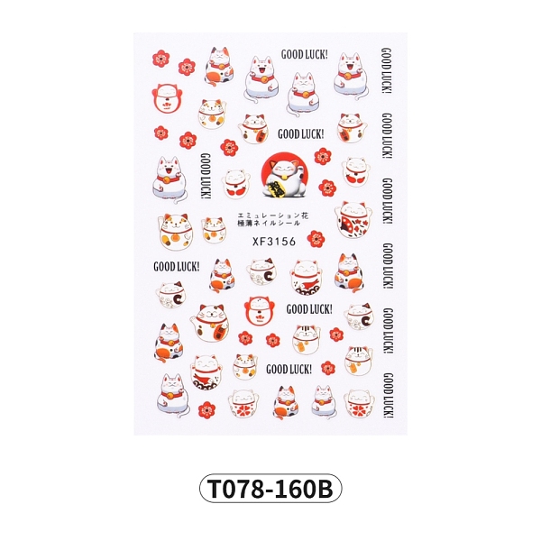 

PandaHall Self-Adhesive Nail Art Stickers Decals, for Nail Tips Decorations, Chinese Style, Cat Pattern, 90x60.5x0.3mm Paper Cat Shape White
