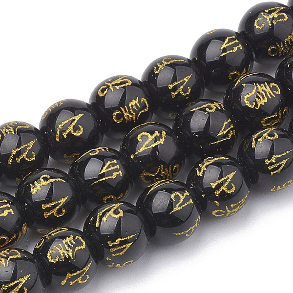 

PandaHall Buddhist Glass Beads Strands, Spray Painted, Om Mani Padme Hum, Round, Black, 6~6.5mm, Hole: 1mm, about 62pcs/strand, 15.3 inch...