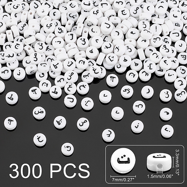 

PandaHall ARRICRAFT 3 Bags White Acrylic Beads, DIY Accessories, Flat Round with Black Letter, 7x3.5mm, Hole: 1.5mm, 100pcs/bag Acrylic Flat...