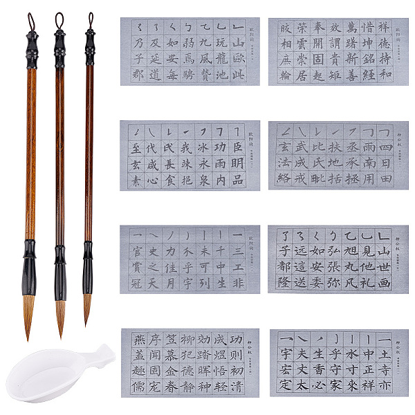 PandaHall 2 Boxes Chinese Calligraphy Hand Writing Practice Sheet of Regular Script, with 1Pc Spoon Shape Ink Tray Containers and 3Pcs 3...
