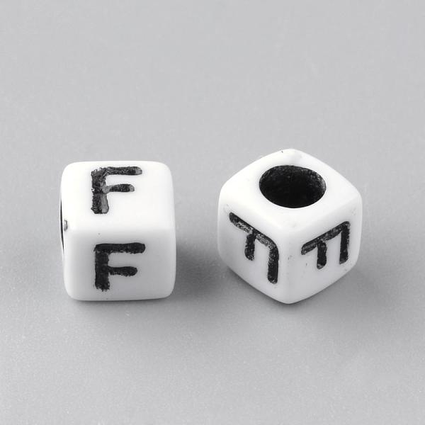 

PandaHall Opaque Acrylic Beads, Letter Style, Cube, Letter.F, 6x6x6mm, Hole: 3mm, about 3000pcs/500g Acrylic Letter F