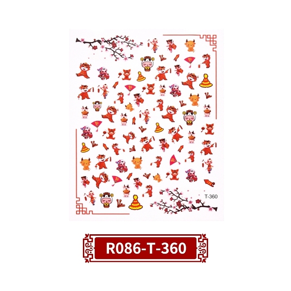 

PandaHall Chinese New Year Themed Nail Decals Stickers, Self-Adhesive Ox Greetings Nail Design Art, for Nail Toenails Tips Decorations..., Red
