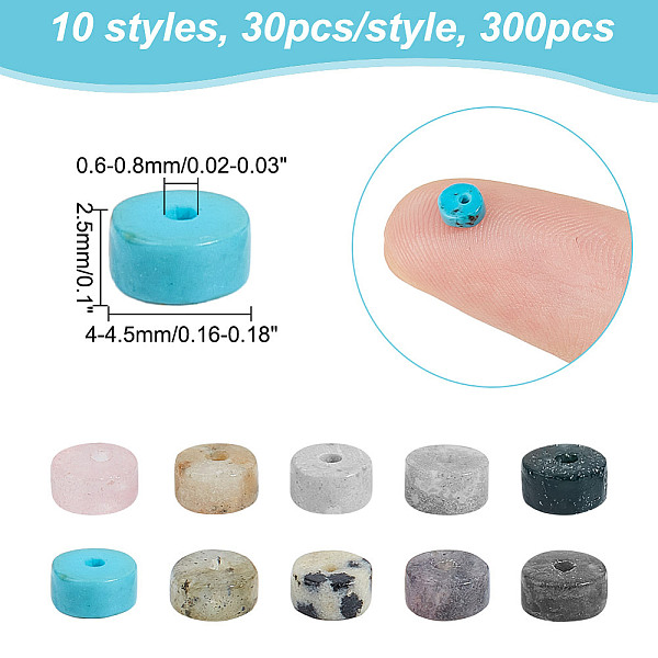 300pcs 10 Styles Natural Mixed Gemstone Beads