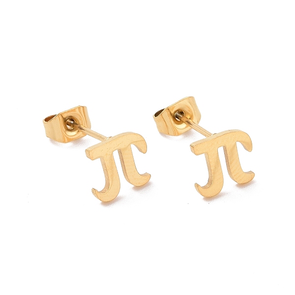 

PandaHall 304 Stainless Steel Greek Alphabet Letter π Stud Earrings, Mathematical Symbol Jewelry for Women Men, Golden, 6.5x7mm, Pin: 0.7mm...