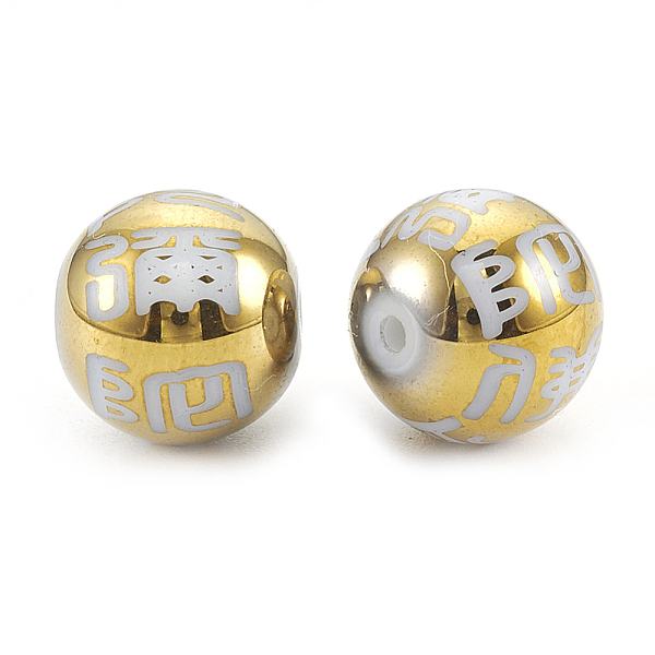 

PandaHall Electroplate Glass Beads, Round with Amitabha, Golden Plated, 10x9mm, Hole: 1.2mm, 200pcs/bag Glass Word