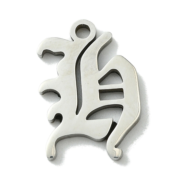 

PandaHall 201 Stainless Steel Pendants, Stainless Steel Color, Old Initial Letters Charms, Letter H, 19x13x1.6mm, Hole: 1.8mm 201 Stainless...