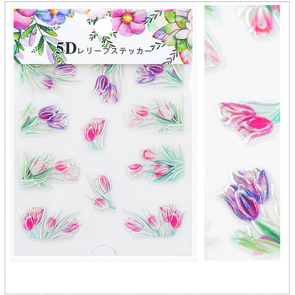 5D Flower/Leaf Watermark Slider Art Stickers