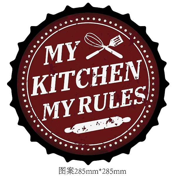 

PandaHall GLOBLELAND My Kitchen My Rules Vintage Metal Iron Sign Plaque Poster Retro Metal Wall Decorative Tin Signs 13.8×13.8inch for Home...