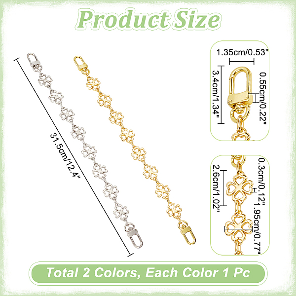 Wadonn 2 個 2 色合金クローバーリンクチェーンバッグストラップ