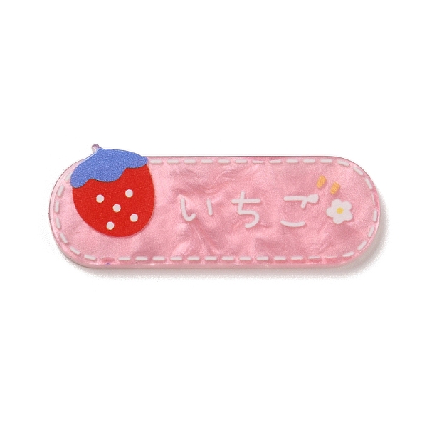 

PandaHall Acrylic Plastic Cabochons, Oval, Strawberry, 21x54x2.5mm Acrylic Strawberry Pink
