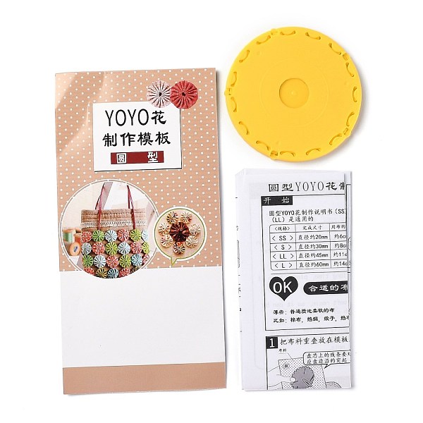 PandaHall Yo Yo Maker Tool, for DIY Fabric Needle Knitting Flower, Round, Yellow, 90x6.3mm Resin Yellow