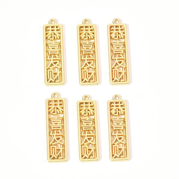 

PandaHall Spring Festival Theme Alloy Jewelry Pendants, Rectangle with Chinese Character, Golden, 3.5x1x0.2cm, Hole: 1.8mm Alloy Rectangle..., Gold