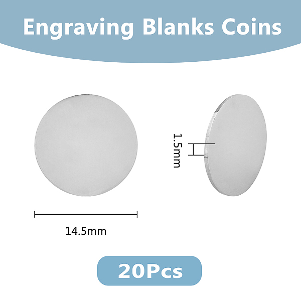 Dicosmetic 20 個 201 ステンレス鋼ブランク記念コイン