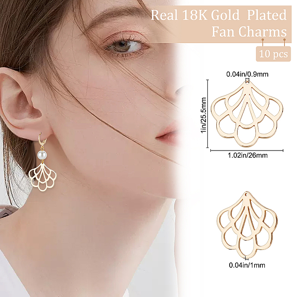 

PandaHall Beebeecraft Brass Pendants, Fan, Real 18K Gold Plated, 25.5x26x1mm, Hole: 0.9mm, 10pcs/box Brass Fan