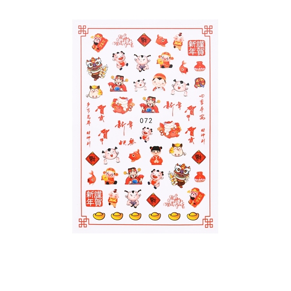 

PandaHall Self-Adhesive Nail Art Stickers Decals, for Nail Tips Decorations, Chinese Style, Elements of Spring Festival, 106.5x70x0.3mm..., Pink