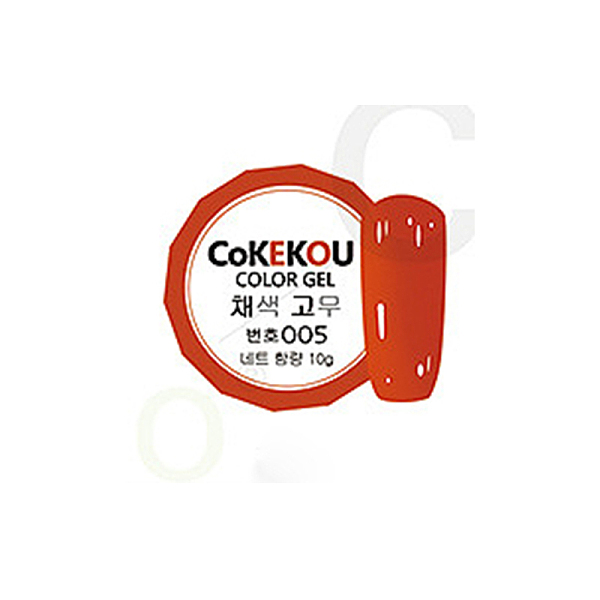 

PandaHall Nail Paint Color Gel, Pure Color UV Gel, For Nail Art Design, Orange, 10g Resin Orange