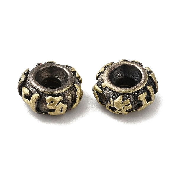 Tibetan Style Rack … - image