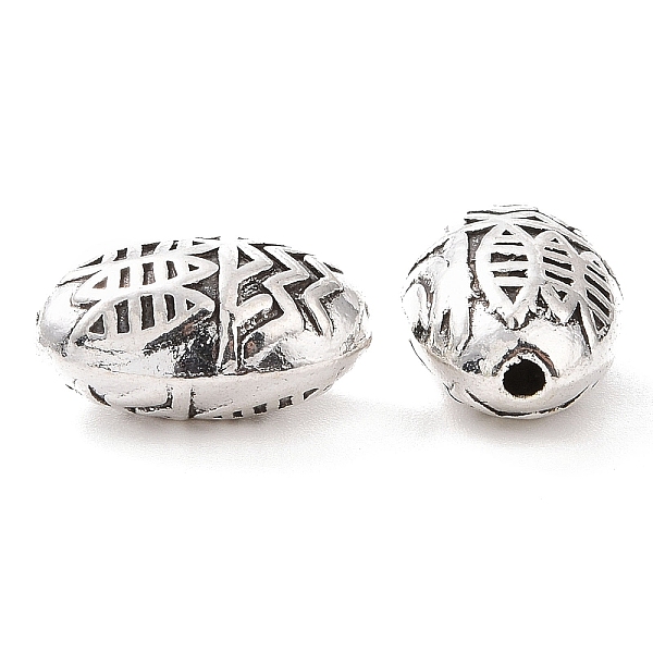 

PandaHall Tibetan Style Alloy Beads, Oval with Fish, Antique Silver, 13x8.5x6.5mm, Hole: 1.4mm, about 473pcs/1000g Alloy Oval