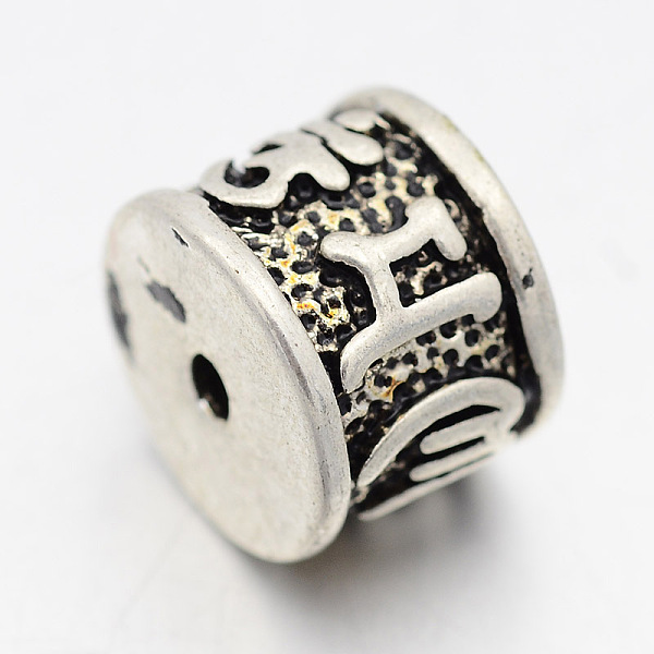 

PandaHall Brass Column Carved Seal Character Beads, Antique Silver, 13x10mm, Hole: 2mm Brass Flat Round