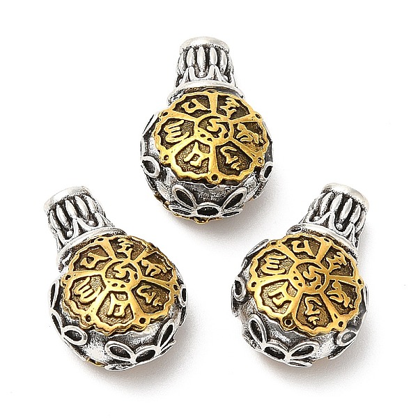

PandaHall Rack Plating Tibetan Style Alloy 3 Hole Guru Beads, T-Drilled Beads, Teardrop, Cadmium Free & Lead Free, Antique Silver & Antique...