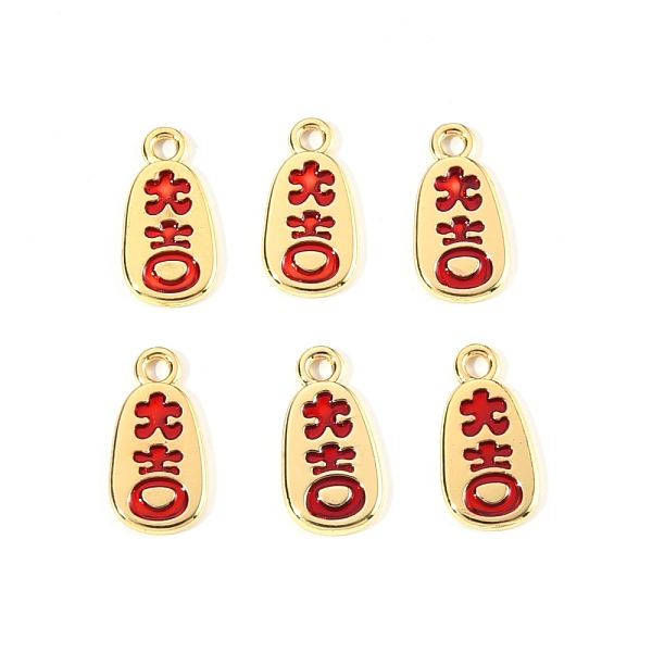 

PandaHall Spring Festival Theme Alloy Enamel Pendants, Oval with Red Chinese Character, Golden, 1.55x0.8x0.15cm, Hole: 1.8mm Alloy+Enamel...