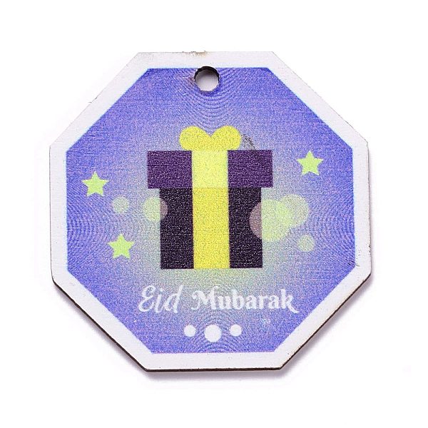 Thème eid mubarak