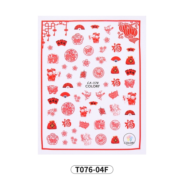 

PandaHall Nail Art Stickers Decals, Self-Adhesive, for Nail Tips Decorations, Chinese Character Pattern, Red, 103x80x0.3mm Paper Others Red