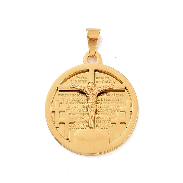 

PandaHall Ion Plating(IP) 304 Stainless Steel Manual Polishing Pendants, Flat Round with Crucifix Cross, Golden, 37x32x4.5mm, Hole: 4x7.2mm...