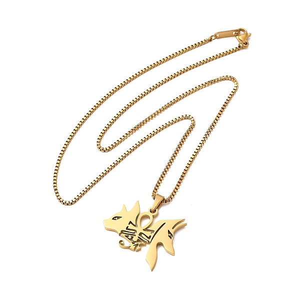 

PandaHall 304 Stainless Steel Fox Pendants Necklaces, Box Chain Necklace with Lobster Clasps, Golden, 17-7/8 inch(45.5cm) 304 Stainless...