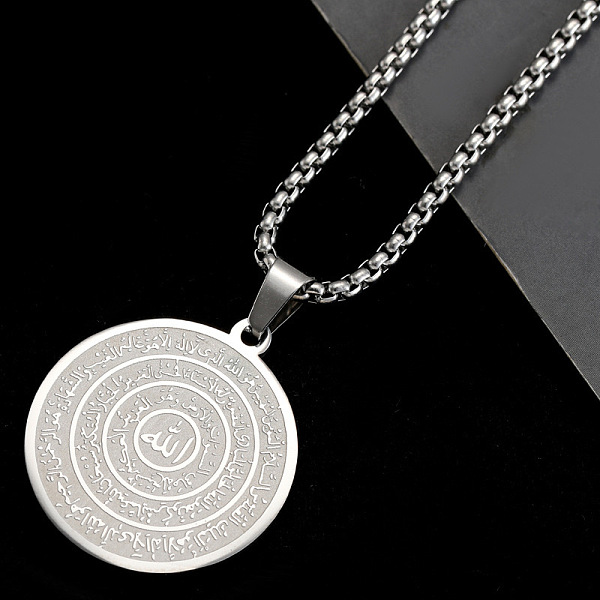 Stainless Steel Flat Round With Muslim Islamic Engraving Arabic Scriptures Pendant Necklaces For Men