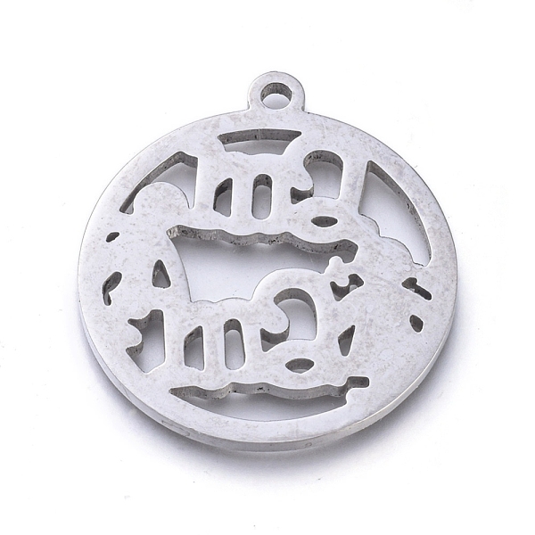 

PandaHall 304 Stainless Steel Pendants, Manual Polishing, Ring with Boy & Girl & Mama, for Mother's Day, Stainless Steel Color...