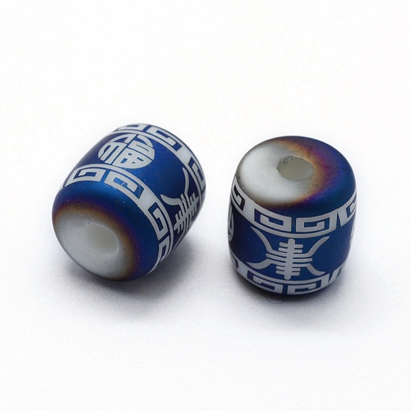 

PandaHall Electroplate Glass Beads, Frosted, Barrel with Chinese Character Fu, Blue Plated, 12x11.5mm, Hole: 3mm, 100pcs/bag Glass Word