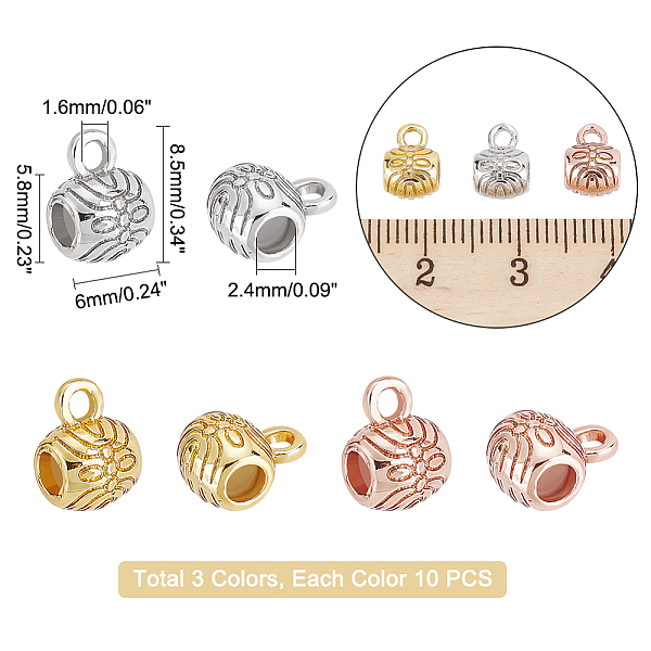 Dicosmetic 30 個 3 色ハンガー保釈ビーズ真鍮ペンダントベイルコネクターテクスチャバレル保釈ビーズゴールド/ローズゴールド/プラチナチャーム保釈ハンガービーズジュエリー作成用