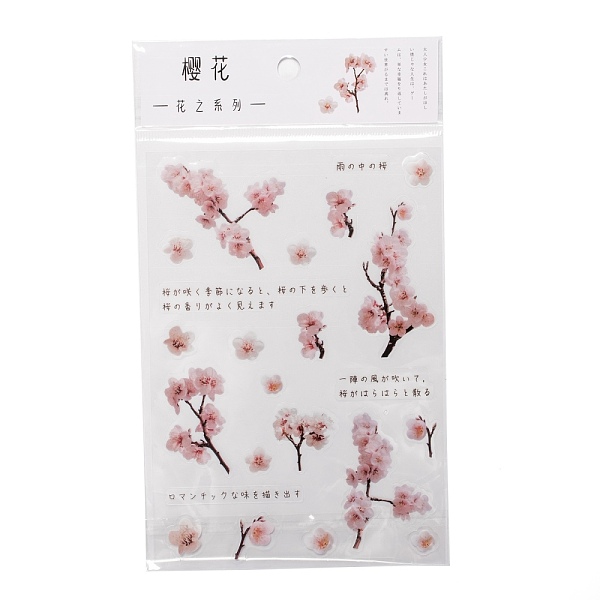 

PandaHall Flower Pattern Waterproof Self Adhesive Hot Stamping Stickers, DIY Hand Account Photo Album Decoration Sticker, Pink...