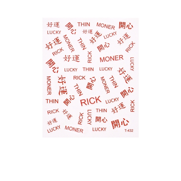 

PandaHall Chinese New Year Themed Nail Decals Stickers, Self-Adhesive Ox Greetings Nail Design Art, for Nail Toenails Tips Decorations..., Red