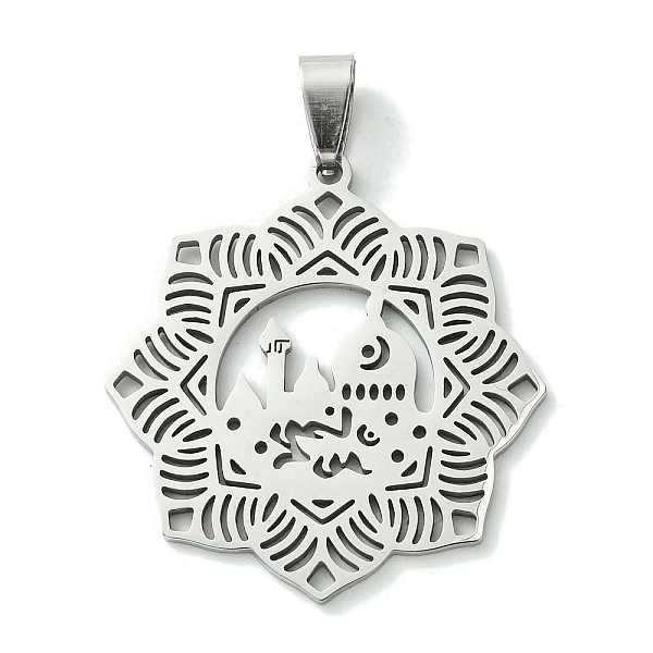 

PandaHall Eid Mubarak 201 Stainless Steel Pendants, Islam Muslim Charm, Stainless Steel Color, 37.5x35x1.5mm, Hole: 8x4.5mm 201 Stainless...