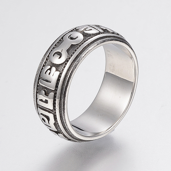 

PandaHall 304 Stainless Steel Finger Rings, Wide Band Rings, Antique Silver, Size 7, 17mm 304 Stainless Steel