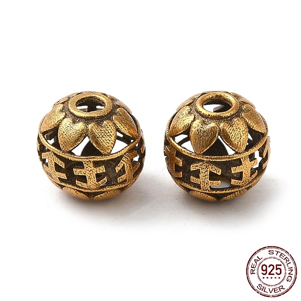

PandaHall 925 Sterling Silver Beads, Hollow Round with Heart, Antique Golden, 8mm, Hole: 1.8mm Sterling Silver Round