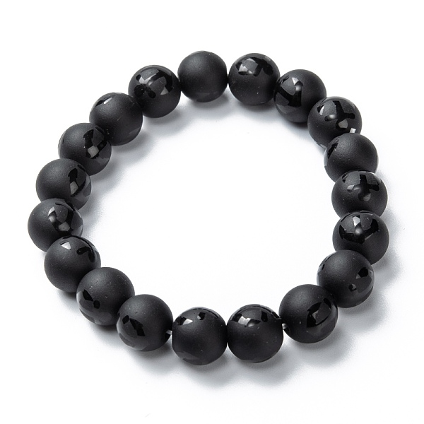 

PandaHall Frosted Glass Beads Stretch Bracelets, Round with Anchor Pattern, Black, Round: 9.5~10mm, Inner Diameter: 2 inch(5.1cm) Glass...