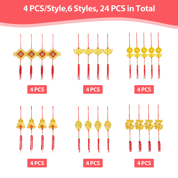 

PandaHall SUPERFINDINGS 24Pcs 6 Style Plastic Hanging Decorations for Chinese New Year, Feng Shui Planter Ornament, with Hanging Cord..., Gold